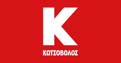 Συμφωνία για εξαγορά του Κωτσόβολου από τη ΔΕΗ με αντίτιμο 200 εκατ. ευρώ