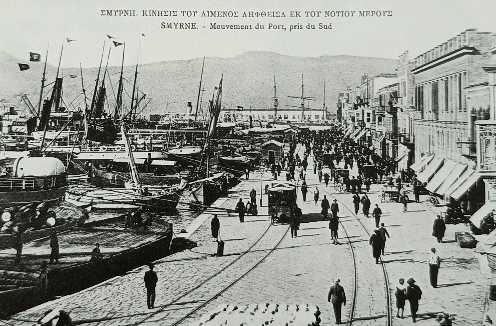 Προκυμαία, η χαμένη εικόνα της Σμύρνης. Πώς έγινε το μεγάλο λιμάνι της Ανατολής. Τα ονομαστά μαγαζιά, θέατρα και ξενοδοχεία