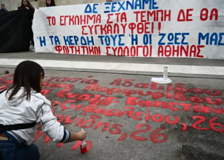 Οι φοιτητές γράφουν ξανά έξω από τη Βουλή τα 57 ονόματα των νεκρών του δυστυχήματος στα Τέμπη