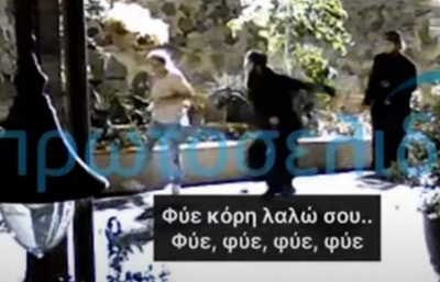 Μοναχοί χτυπούν με ζώνη γυναίκα σε μοναστήρι στην Κύπρο. Oι καταγγελίες για ψεύτικα θαύματα (βίντεο)