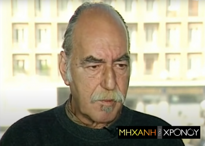 Κοροβέσης: «Είναι 20ος αιώνας. Θα σας καταγγείλω». – Βασανιστής: “θα μας κλάσεις τα αρχ…..α “. Τα βασανιστήρια στην Μπουμπουλίνας