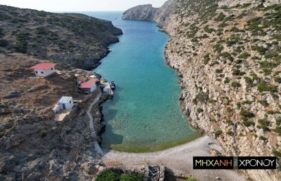 Κίναρος, το νησί με την μοναδική κάτοικο. Η ιστορία της Ρηνιώς που επιβιώνει παρέα με ένα σκύλο. Φωτο και βίντεο