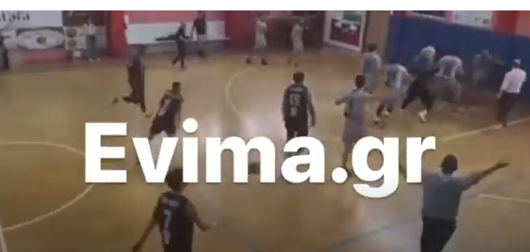 Οπαδοί έδειραν τους παίχτες σε αγώνα μπάσκετ στην Εύβοια.