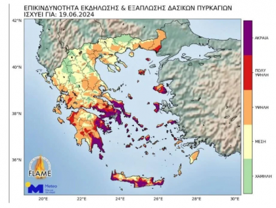 Τι είναι το “μελτέμι του κερασιού” που θα δροσίσει τη χώρα. “Καμπανάκι” για δασικές πυρκαγιές λόγω “Hot-Dry-Windy”