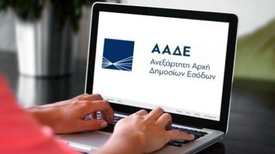 10, εκ. φοροδιαφυγή από δυο στοιχηματικές που έπιασε η ΑΑΔΕ