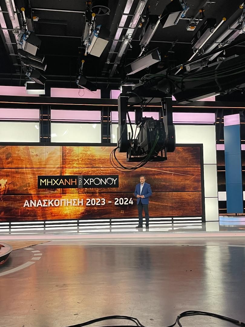 Μηχανή του Χρόνου. Η ανασκόπηση της σεζόν 2023-24 με τις εκπομπές που αγαπήσαμε