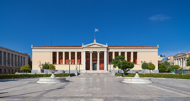 Κουίζ. Τα εμβλήματα των ελληνικών πανεπιστήμιων. Ποια έχουν θρησκευτικά σύμβολα