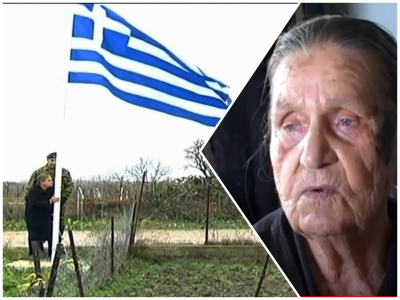 Η Κυρά Βασιλική των Μαρασίων. Η “μάνα” των φαντάρων του ακριτικού φυλακίου στον Έβρο που σήκωνε καθημερινά τη σημαία