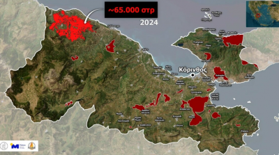 Χάρτης του Meteo με την καμένη έκταση από τη φωτιά στο Ξυλόκαστρο. Περίπου 65.000 στρέμματα καταστράφηκαν