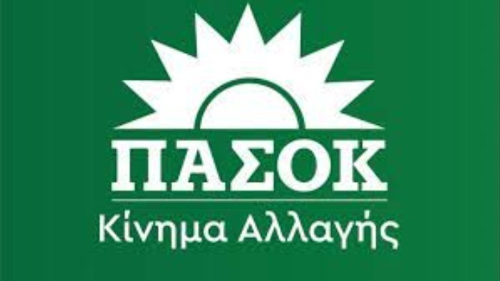 ΠΑΣΟΚ. Σε ποιες περιφέρειες κέρδισαν Ανδρουλάκης, Δούκας, Γερουλάνος