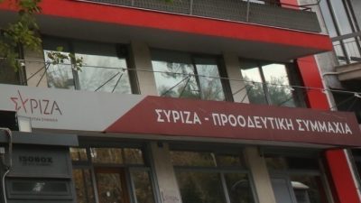 «Μυρίζει μπαρούτι» στο συνέδριο του ΣΥΡΙΖΑ στο Γκάζι. Κασσελάκης: «Δεν μπαίνω μέσα αν δεν μπει και ο τελευταίος σύνεδρος»