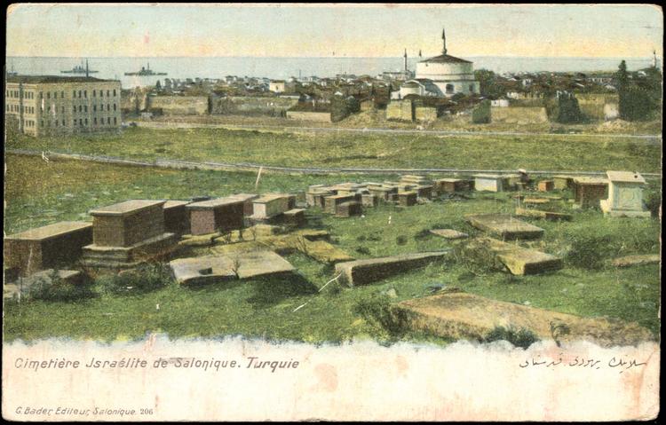 Solun_Jewish_Cemetery