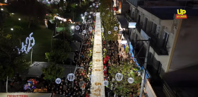 Βασιλόπιτα 10 τόνων στο Περιστέρι. Μοιράστηκαν πάνω από 50 χιλ κομμάτια. Χρειάστηκαν 9.5 τόνοι αλεύρι και 5.700 αυγά