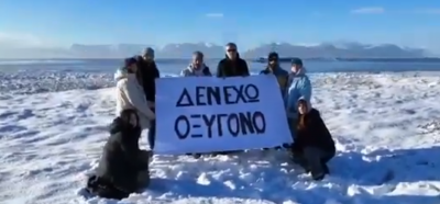 “Δεν έχω οξυγόνο”. Βραζιλία, Τόκιο, Ισλανδία. Κύμα συμπαράστασης από όλο τον κόσμο. Συγκινητικές εικόνες και βίντεο